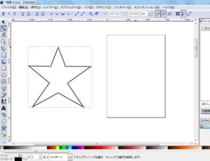 Inkscapeの使い方 画像切抜き Goelife